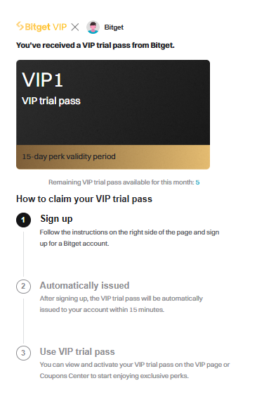 비트겟 VIP 패스