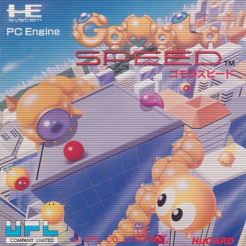  PC엔진, 고모라 스피드(Gomola Speed) 콘솔게임 바로플레이