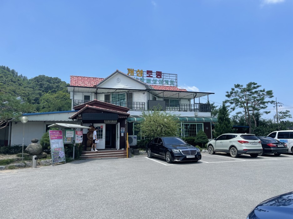 개성삼계탕 이미지