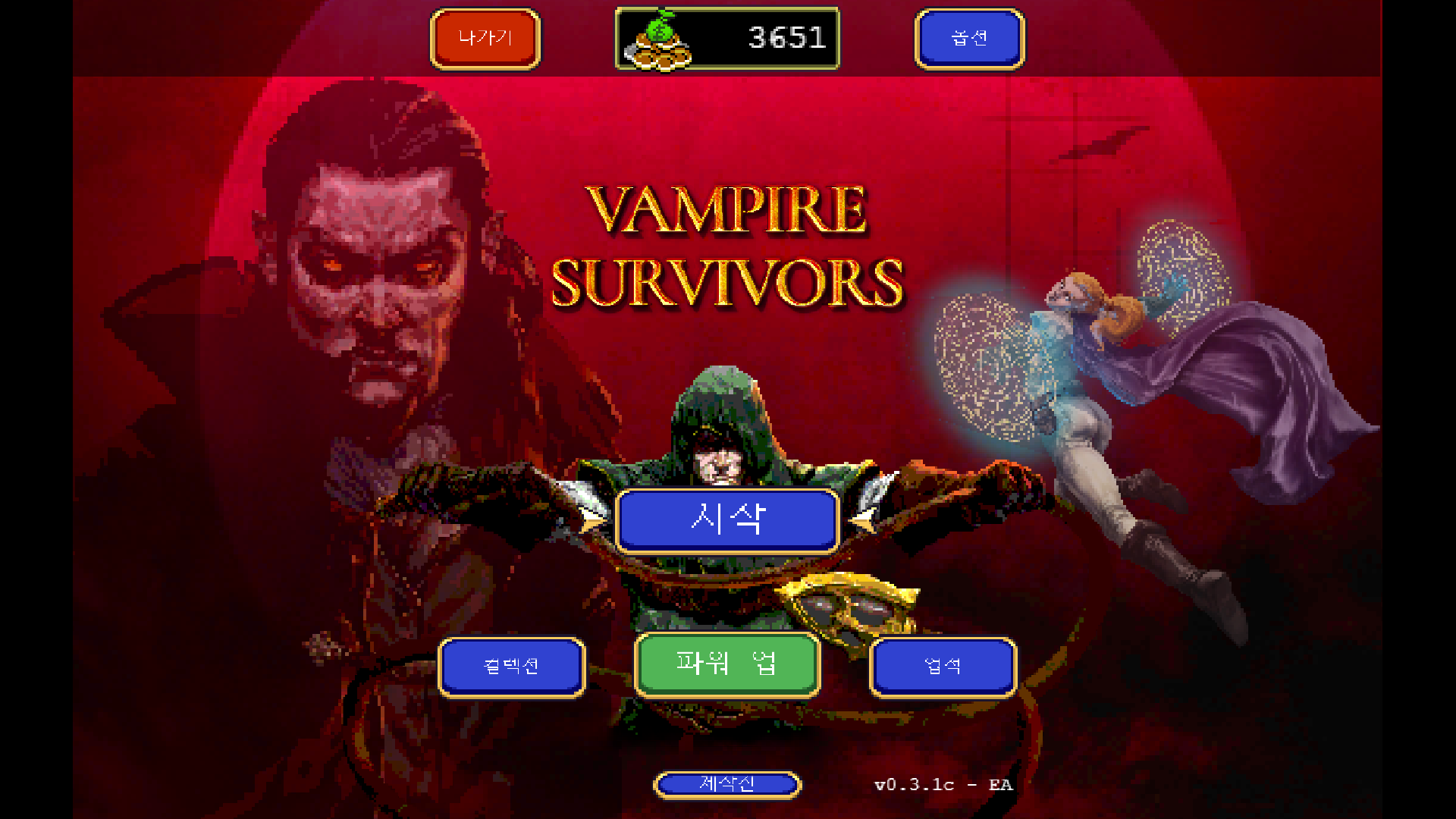  엄청난 뒷북인 뱀파이어 서바이벌/vampire survivors 리뷰