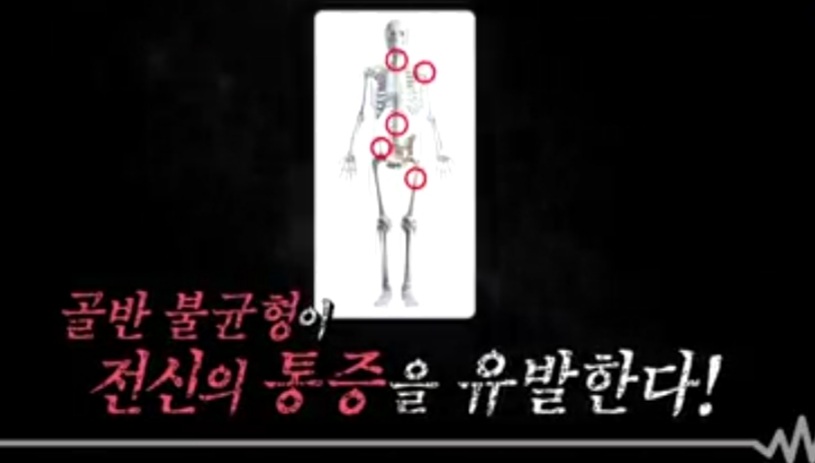  나는몸신이다 틀어진골반수건으로10분골반통증잡는법골반교정법 정재원 하체비만해결 독소제거림프순환해결법 341회 0722