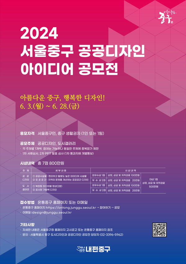 아름다운디자인 이미지