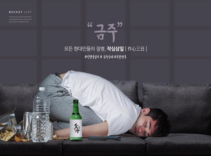  숙취해소하는 방법