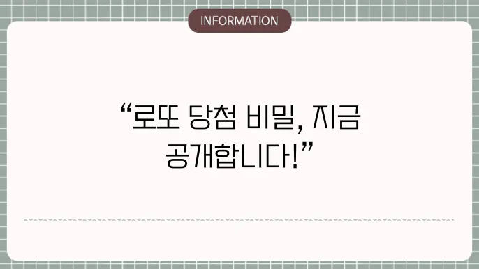 SNS의 속도