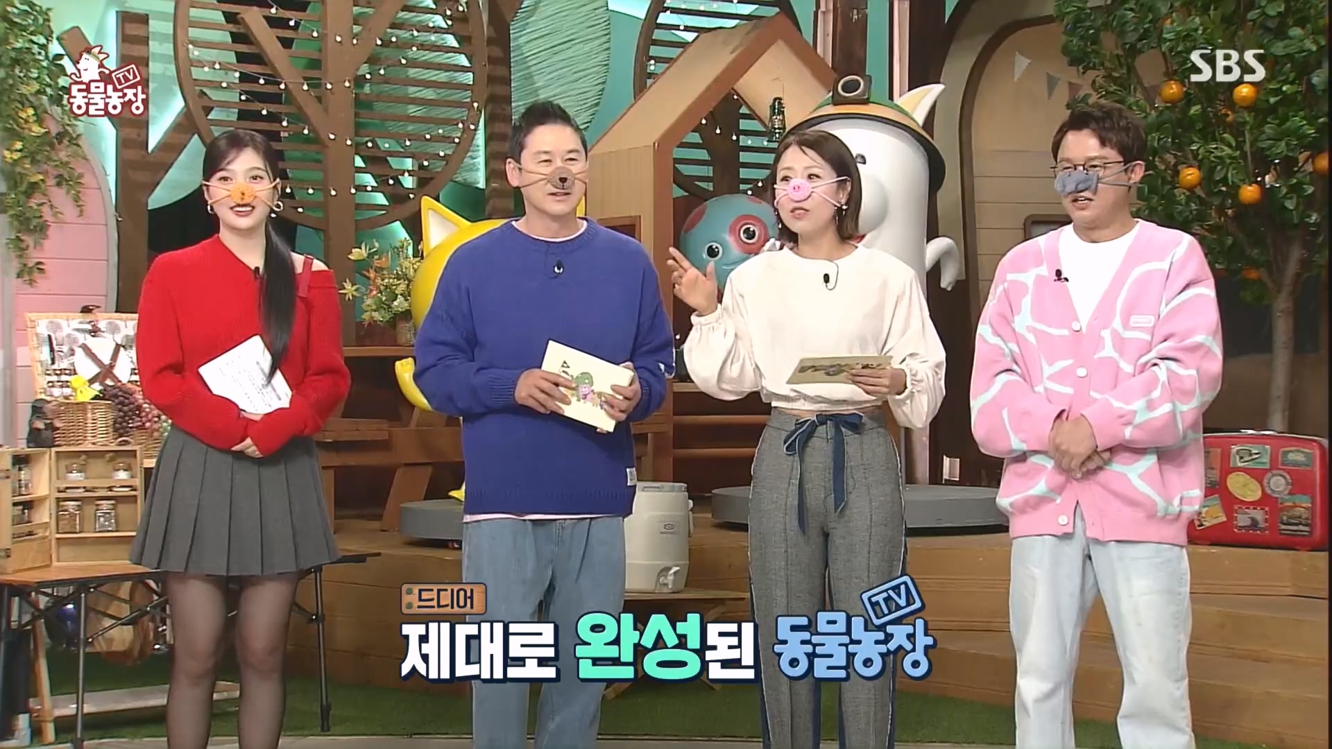 TV 동물농장.E1149.231210p.H264-F1RST.mp4_20231210_171047.146.jpg