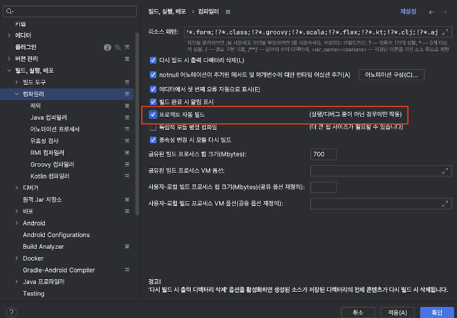 devtools3