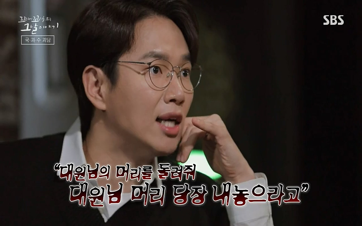 꼬리에 꼬리를 무는 그날 이야기.E40.220812p-NICE.mp4_20220813_142155.321.jpg