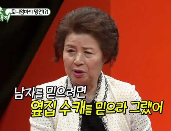 꽐라 이미지
