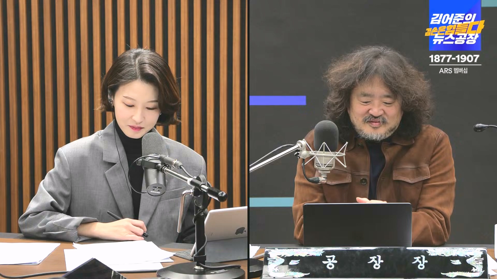 김어준의 겸손은힘들다 뉴스공장 2024년 12월 16일 월요일 [김민석, 정청래, 김병주, 박선원, 한준호, 최민희, 김현, 여론조사].mp4_20241216_180903.019.jpg