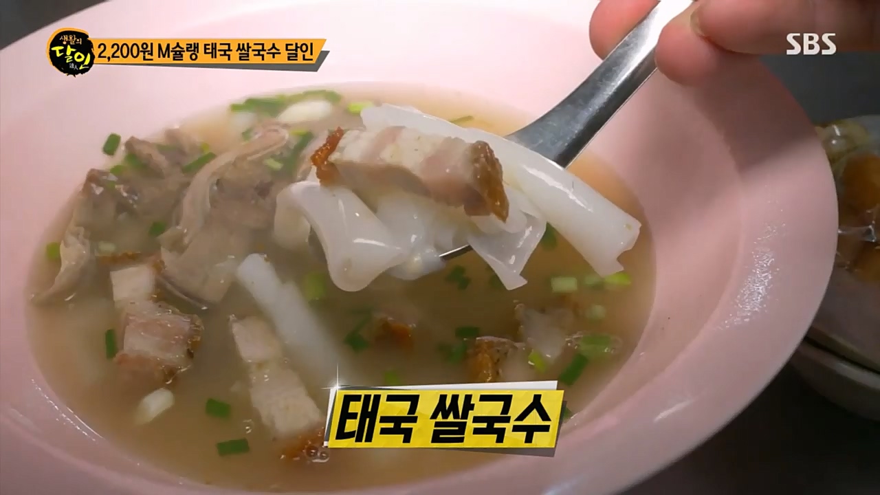 생활의 달인.E879.230307p.H264-F1RST.mp4_20230307_193026.241.jpg