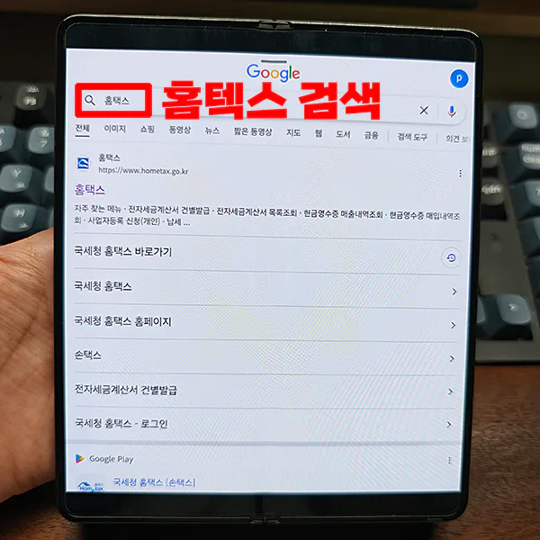 홈텍스-사이트