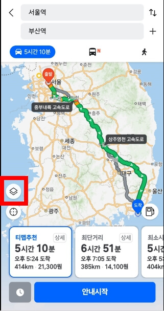 실시간 고속도로 CCTV