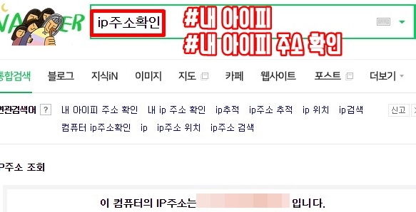 내 Pc Ip 주소확인 하는방법 내 Pc Ip 주소확인 하는방법
