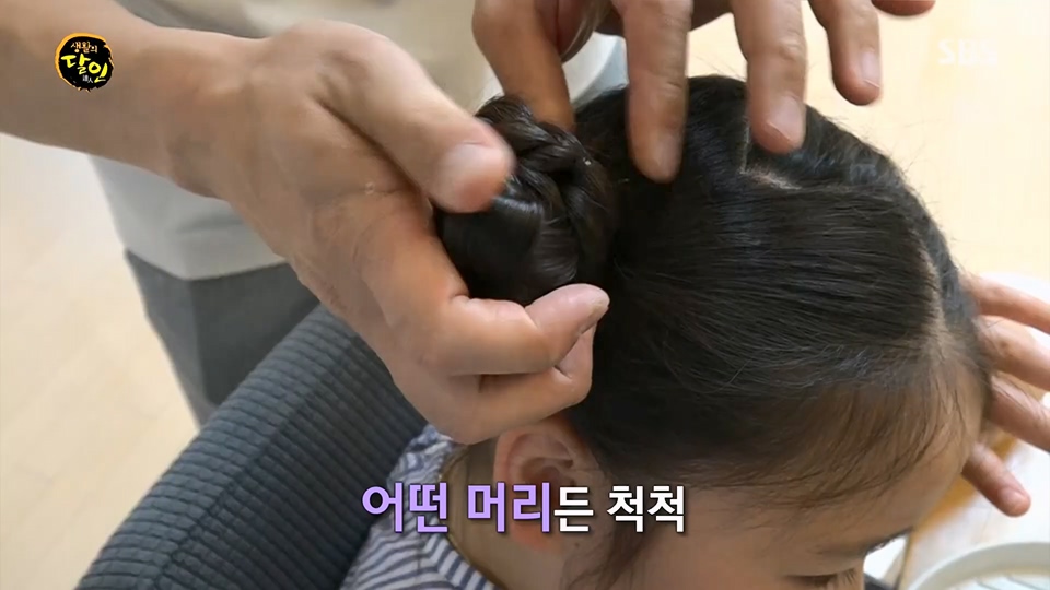 생활의 달인.E893.230619p.H264-F1RST.mp4_20230620_203630.341.jpg