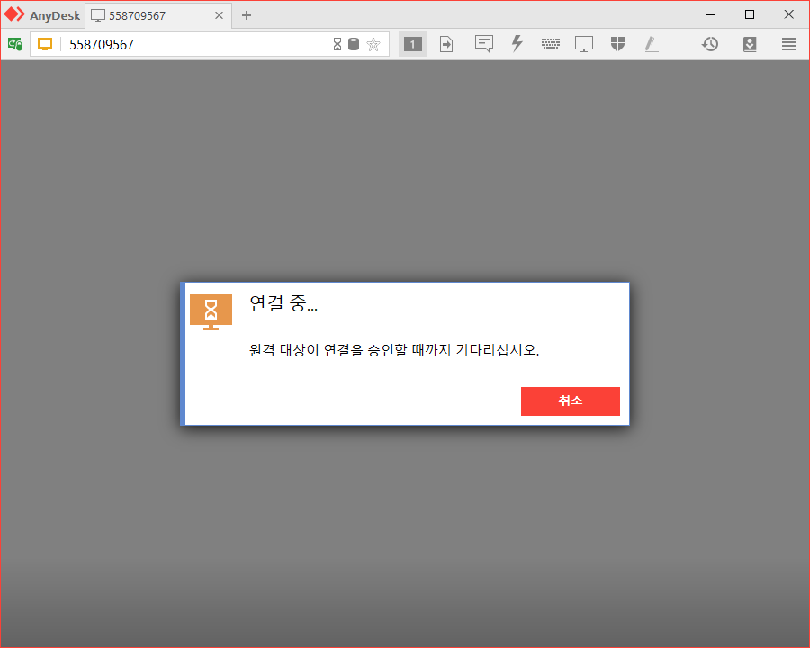 [AnyDesk] 애니데스크 원격프로그램 소개 및 사용법