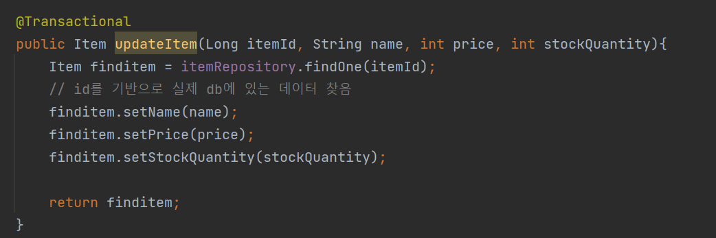  [JPA] 변경 감지와 병합