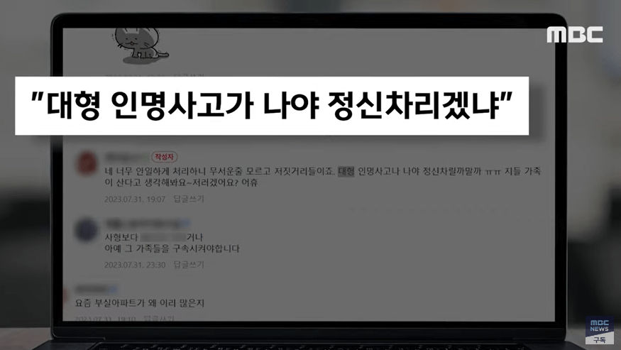 철근누락아파트15개