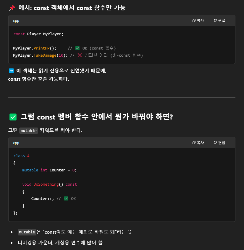 Pointer, Reference, const