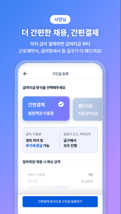 etc-image-22