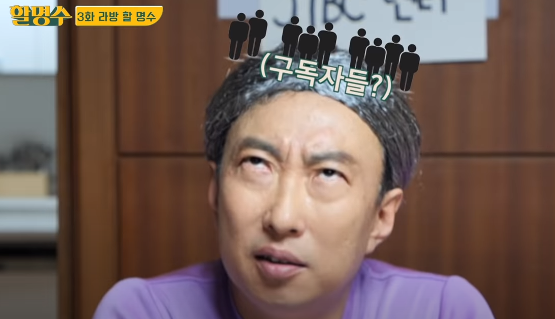  박명수 선행