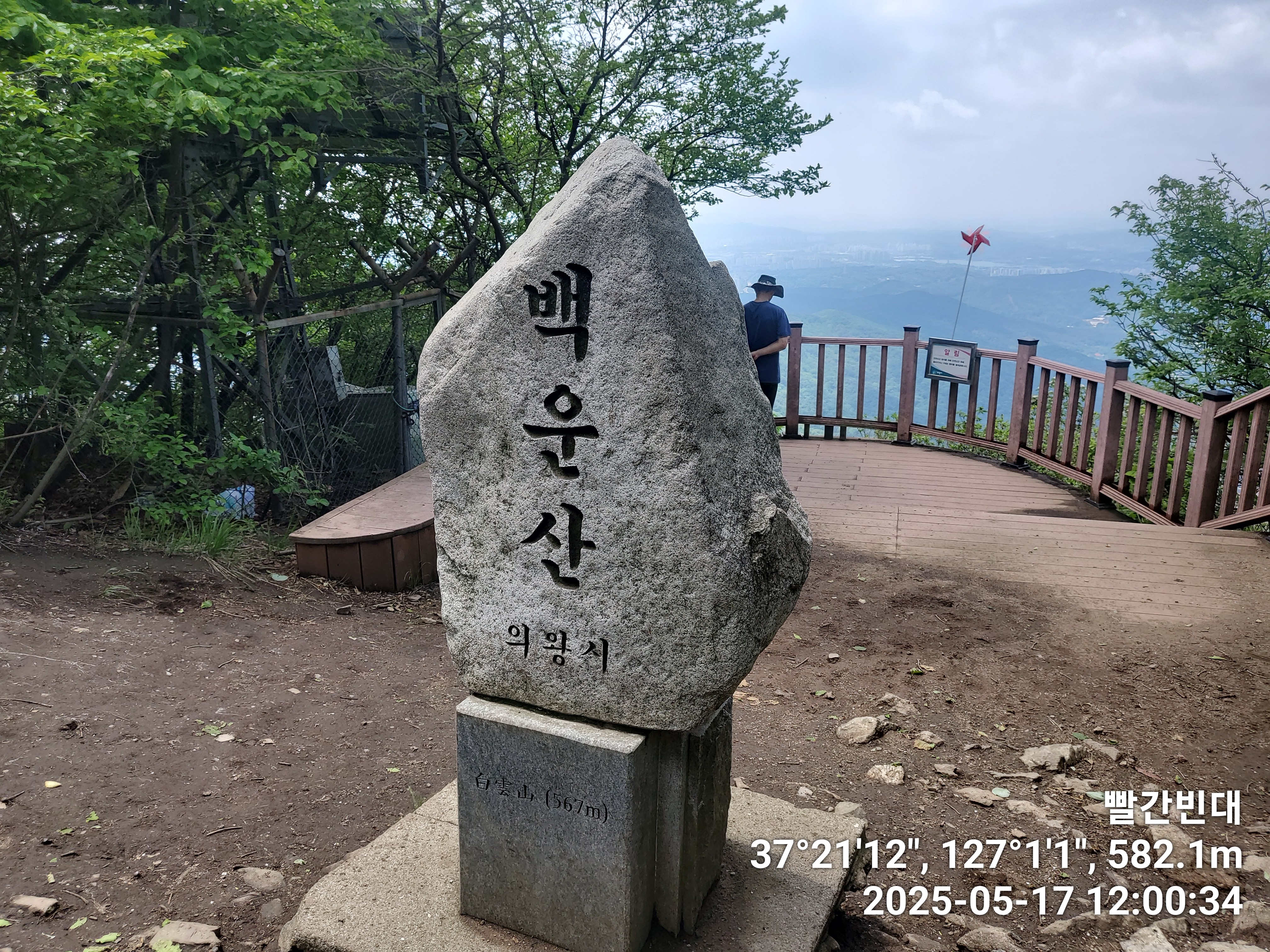 찬우물 이미지