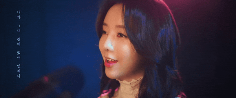  [러블리즈 케이] 나 그대의 바람이 되어 뮤직비디오 움짤 (블레이드 앤 소울2 OST : 노이테마)