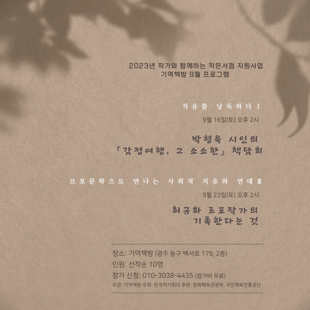 기역 이미지