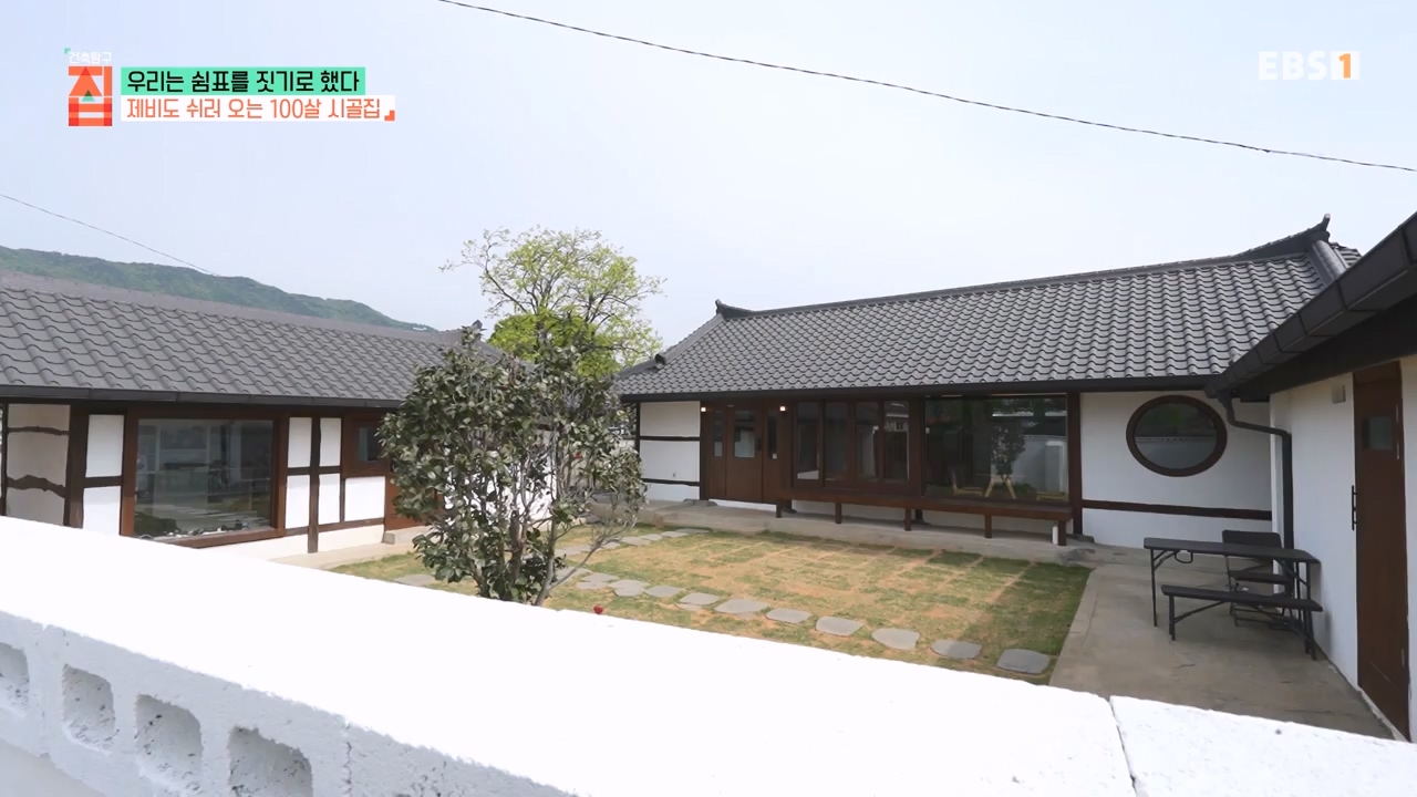 TV - 전 국민의 평생학교 EBS우리는 쉼표를 짓기로 했다.mp4_20230928_173120.816.jpg