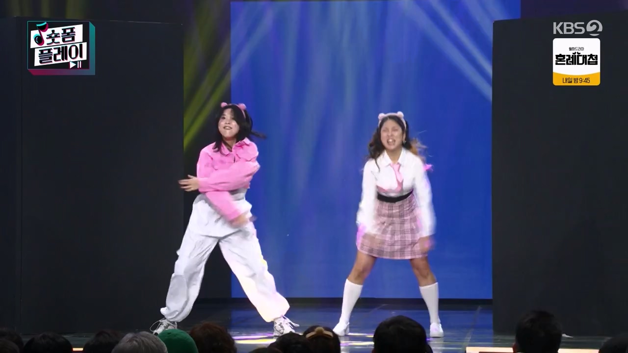 개그 콘서트.E04.231204p-NEXT.mp4_20231204_203611.394.jpg