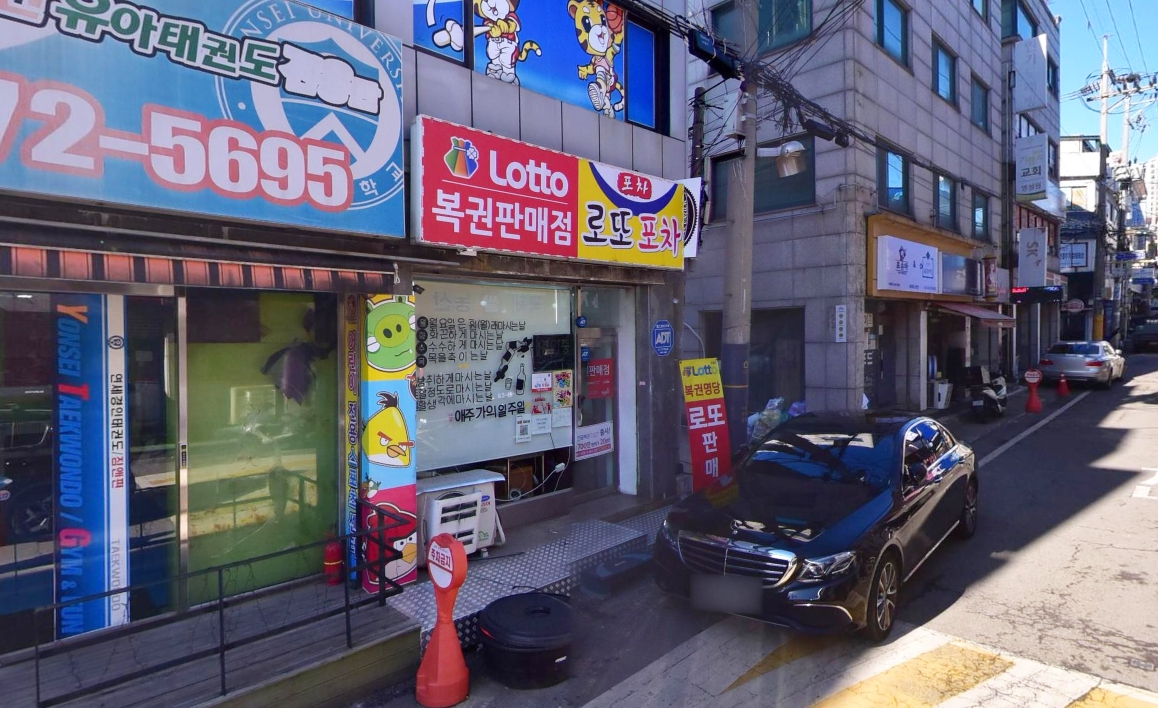 인천-미추홀구-주안동-로또판매점-행운복권방