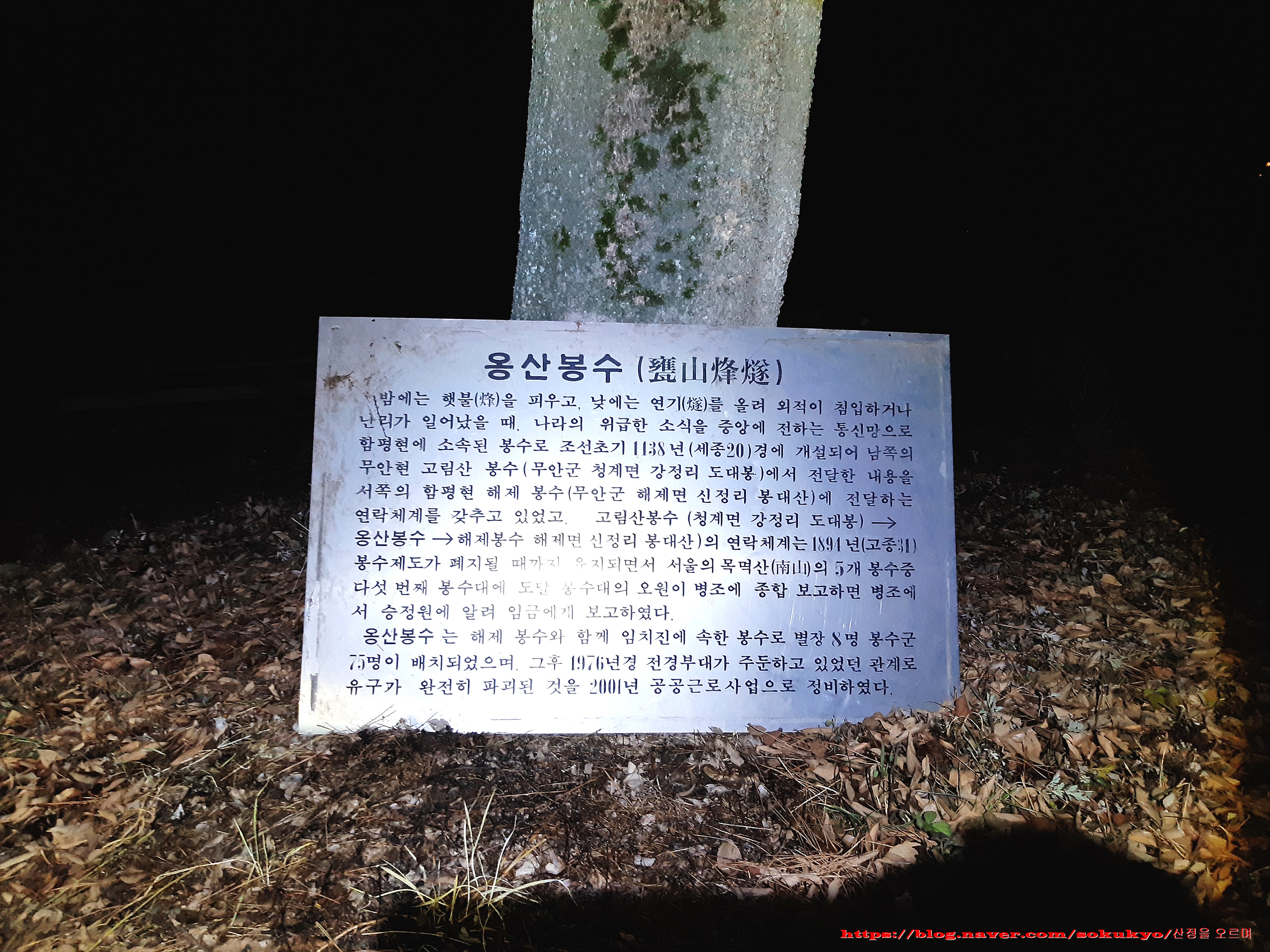 해제 신정리 이미지
