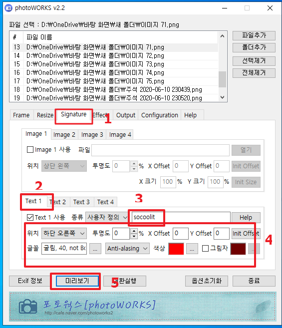 무료프로그램12