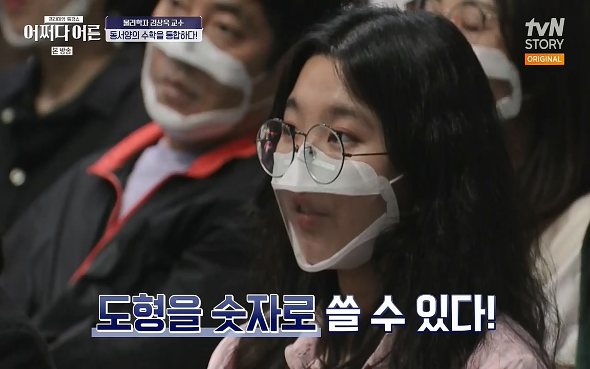 어쩌다 어른.E02.220617p-NEXT.mp4_20220828_143555.372.jpg