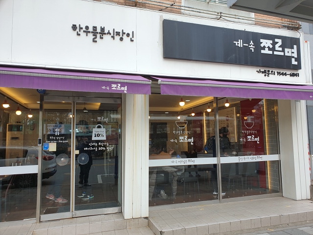 계속쪼르면 이미지