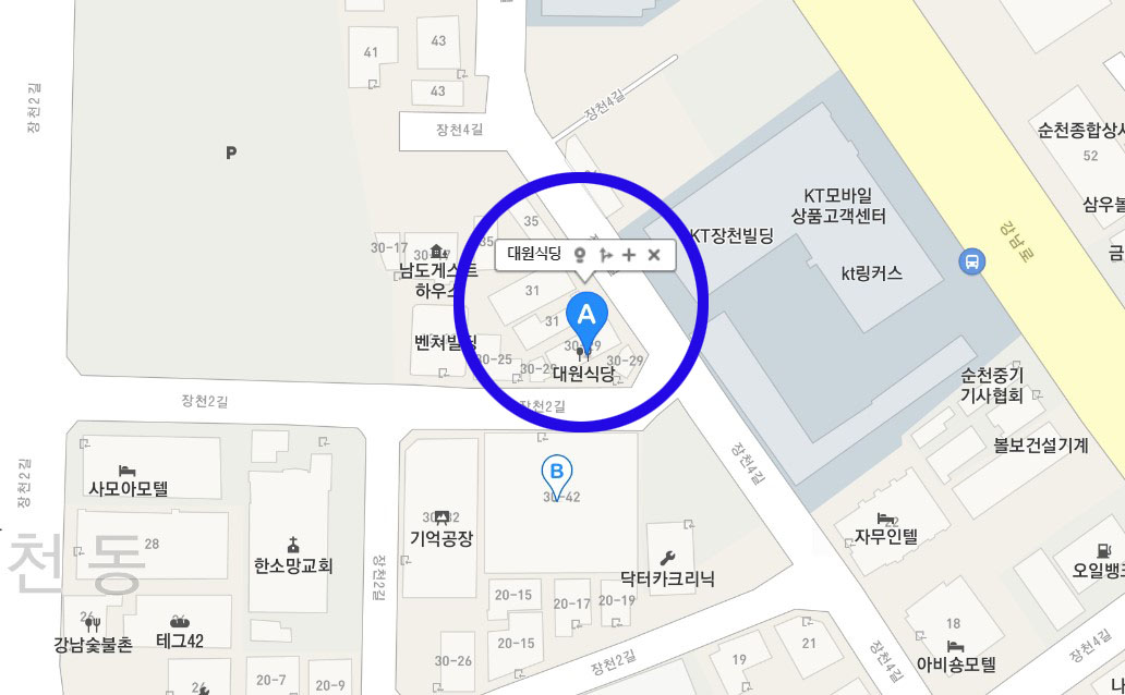 허영만의_백반기행_순천맛집_대원식당_00