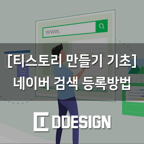 띠자인 이미지