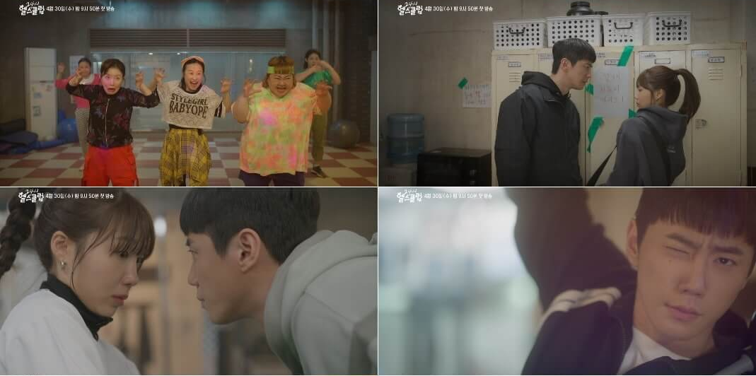 24시 헬스클럽