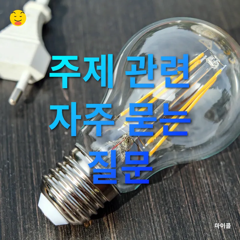 업무 효율성 증진_4
