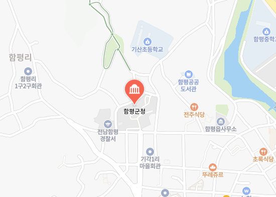 함평군 차량 등록사업소 위치