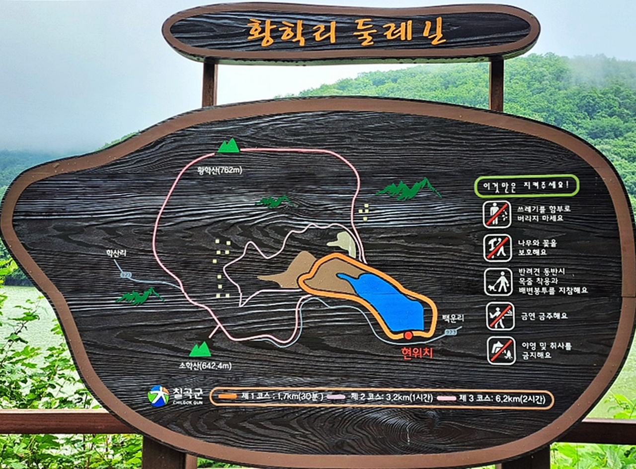 이화야영장 이미지