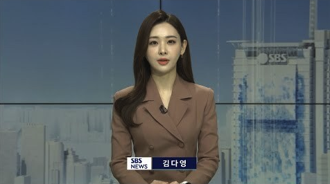 김다영 뉴스
