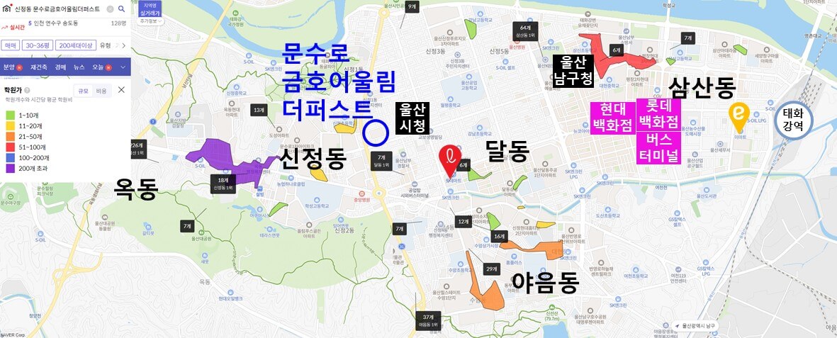 문수로 금호어울림더퍼스트