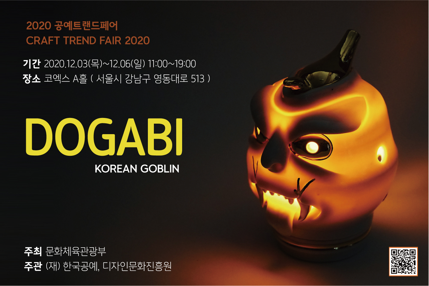 트렌드크래프트 이미지