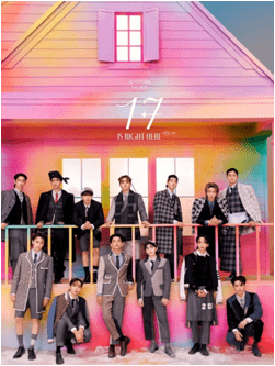 세븐틴-1