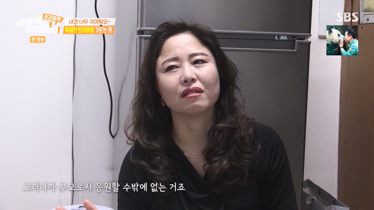 순간포착 세상에 이런일이.E1269.240317p-NEXT.mp4_20240317_163615.487.jpg