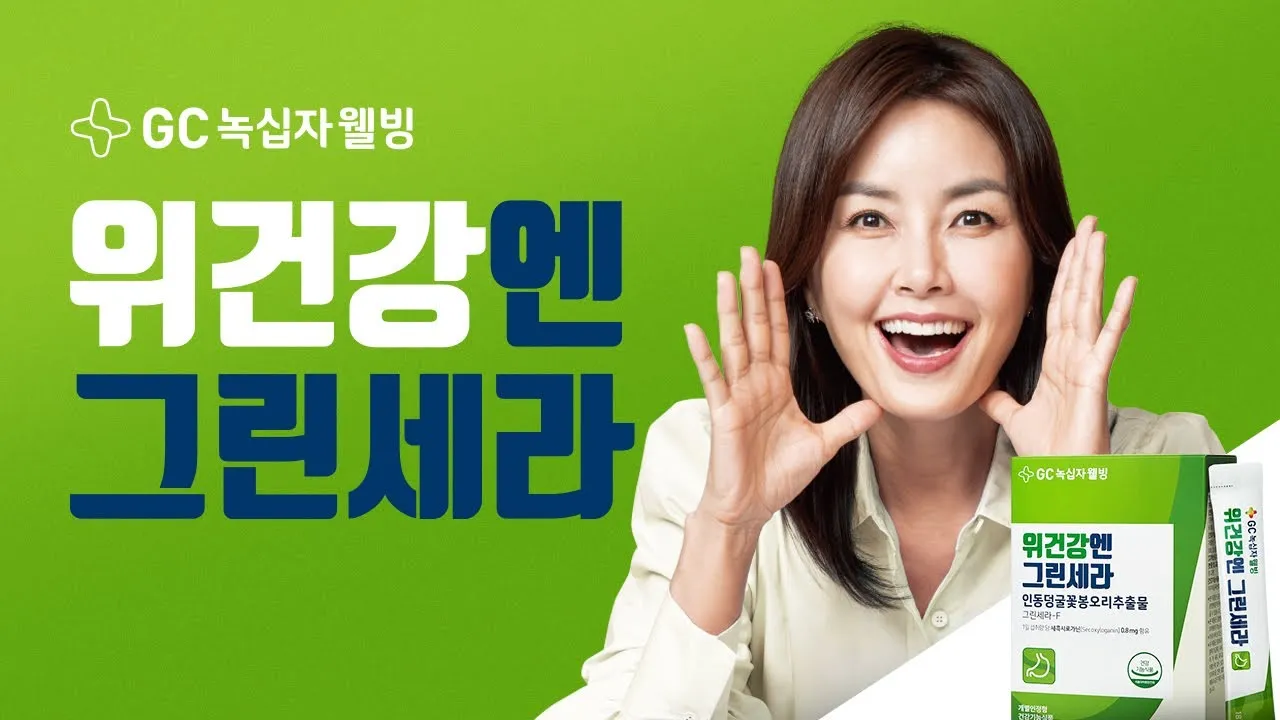 위건강 지키는 습관 속쓰림 예방_1