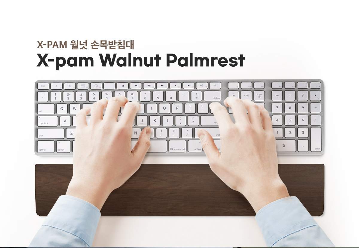 Xenix Xpalm Walnut 팜 레스트 키보드 손목 레스트