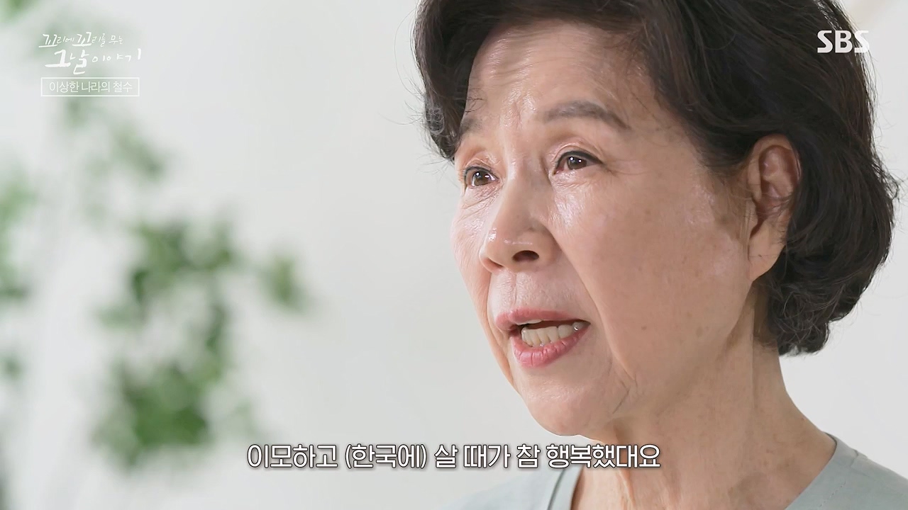 꼬리에 꼬리를 무는 그날 이야기.E93.230908p-NEXT.mp4_20230916_142207.771.jpg