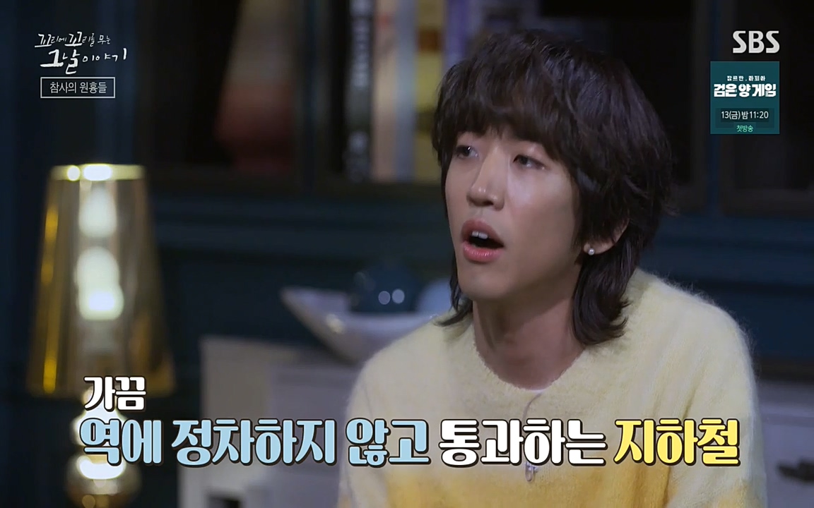 꼬리에 꼬리를 무는 그날 이야기.E27.220506p-NEXT.mp4_20220506_185631.860.jpg