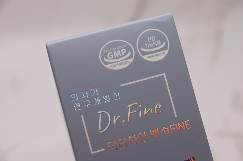 칼슘 마그네슘 비타민 D를 뼈 영양소와 함께 드십시오.뼛속까지 좋아! 7